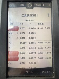 ハイス鋼エンドミル